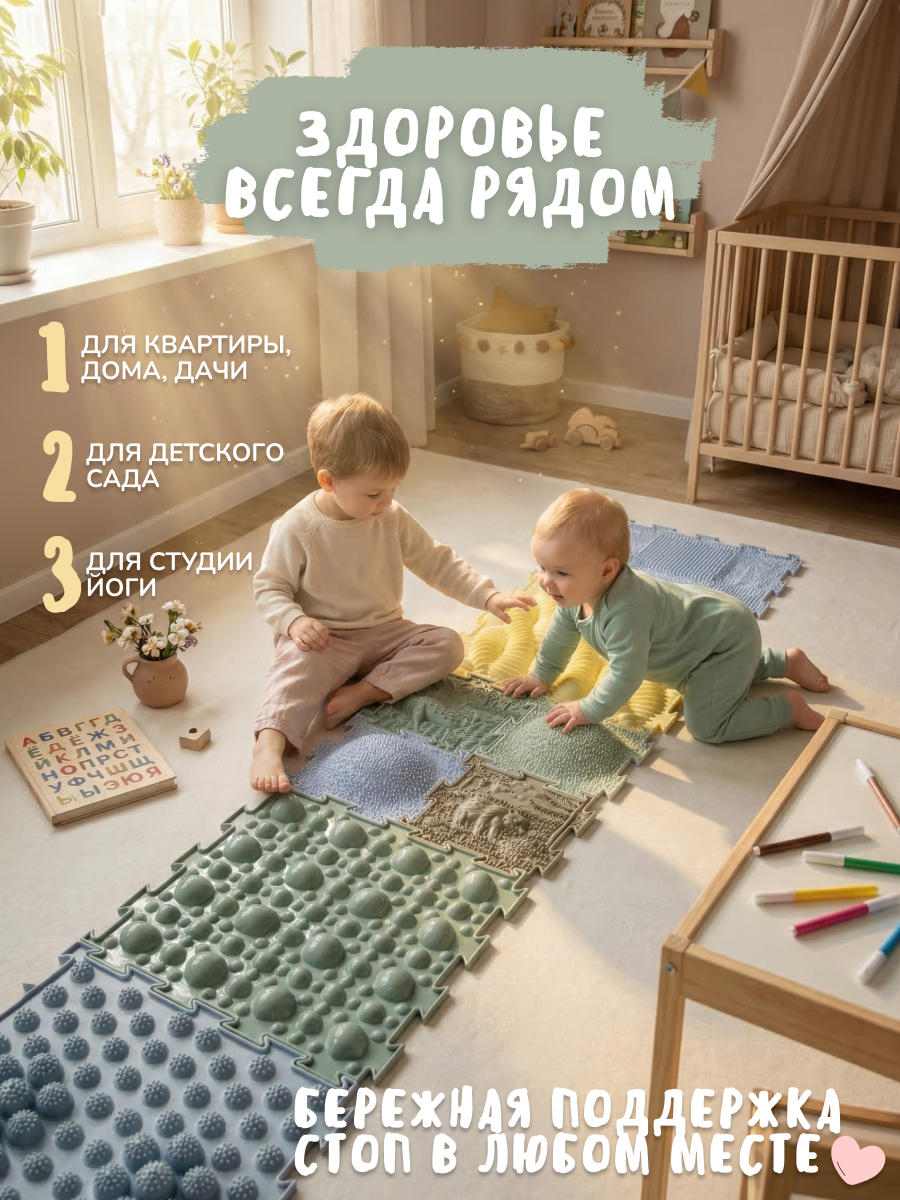 Коврик-пазл Ортодон массажный развивающий детский 26 x 122 см - фото 11