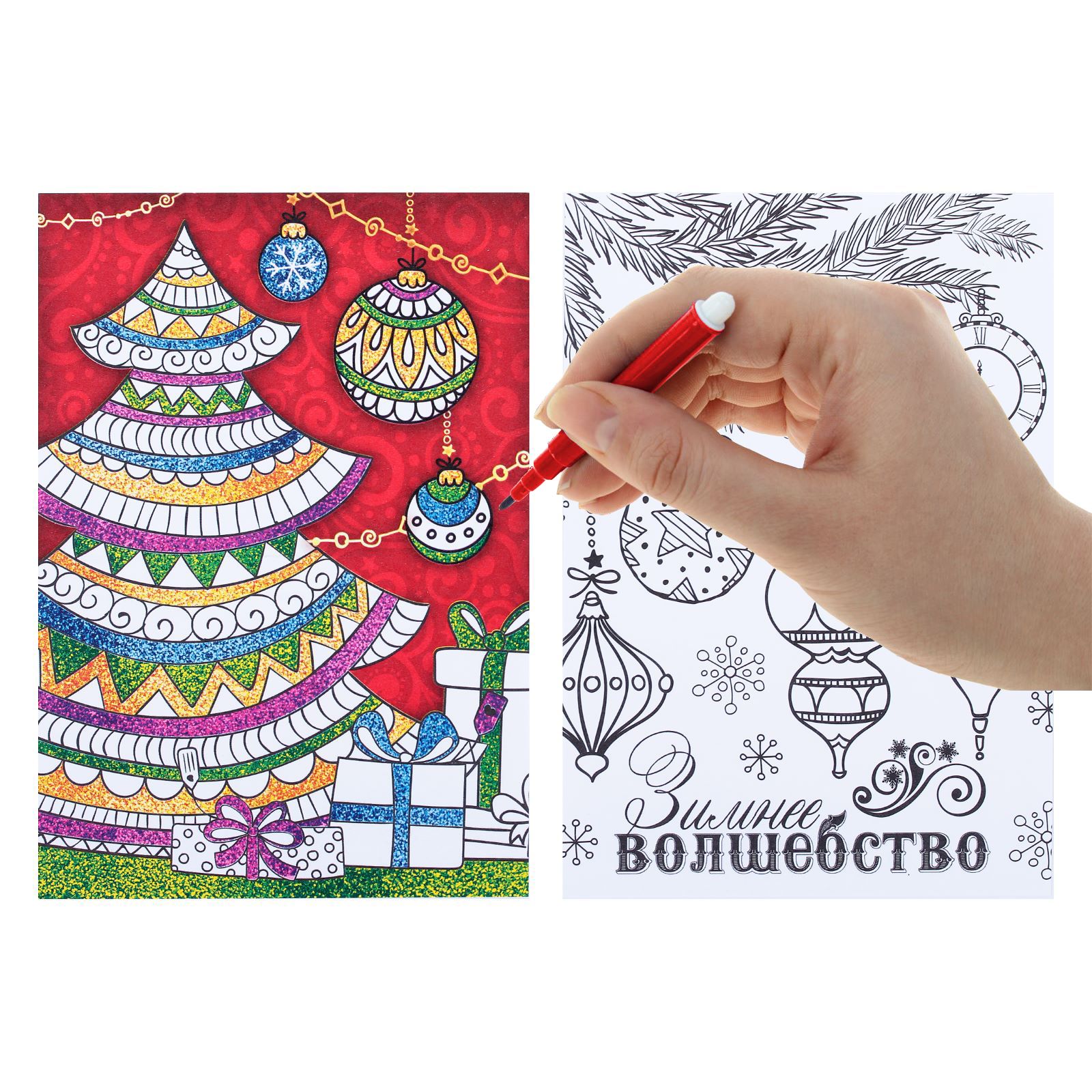 Набор для рисования Школа Талантов Зимняя сказка - фото 2