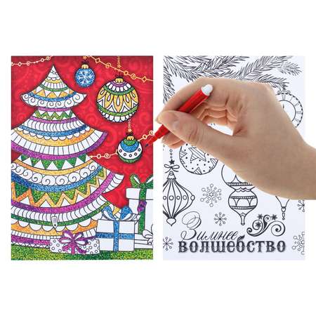Набор для рисования Школа Талантов Зимняя сказка
