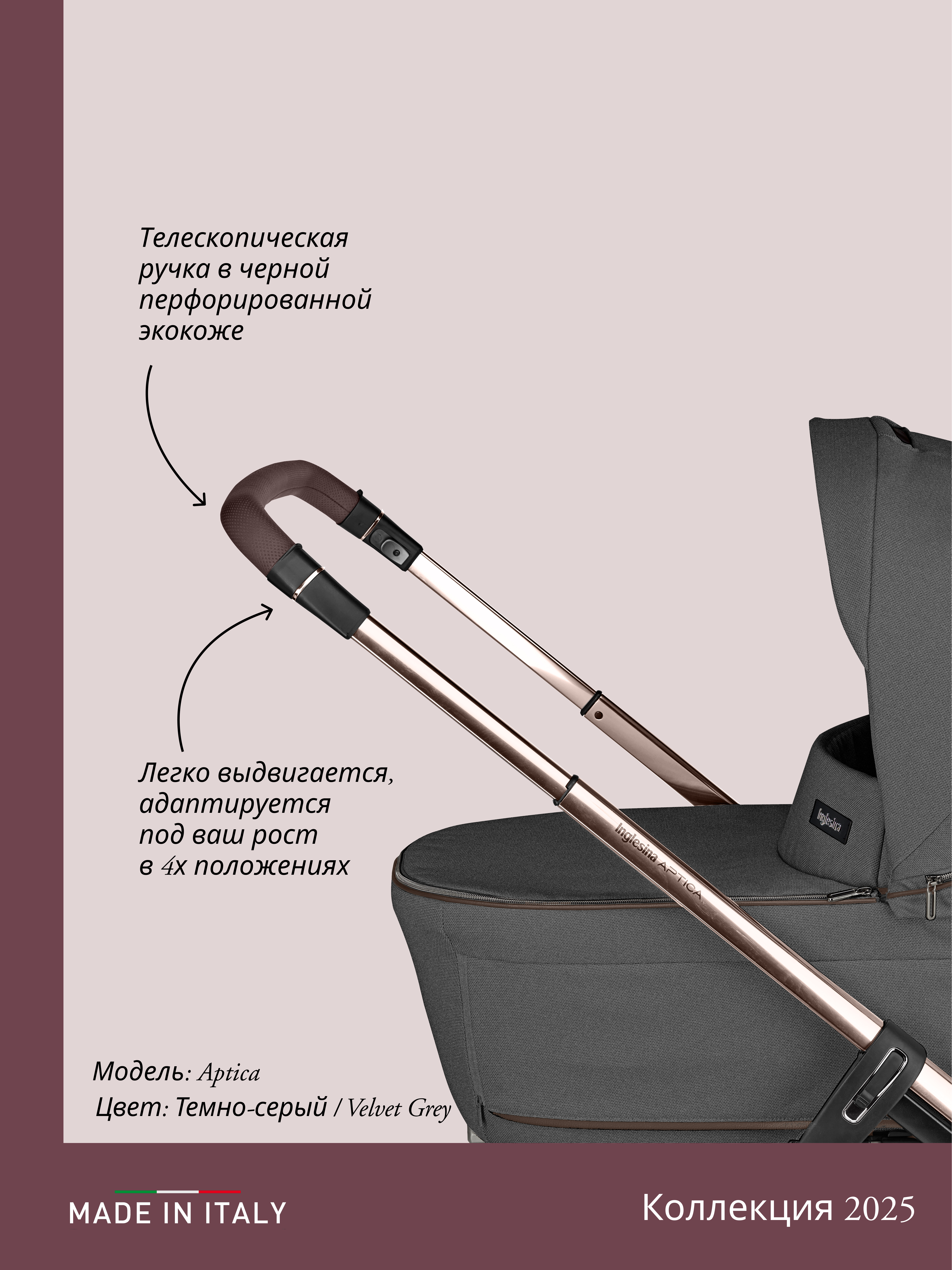 Коляска 3в1 Inglesina бежевый - фото 10