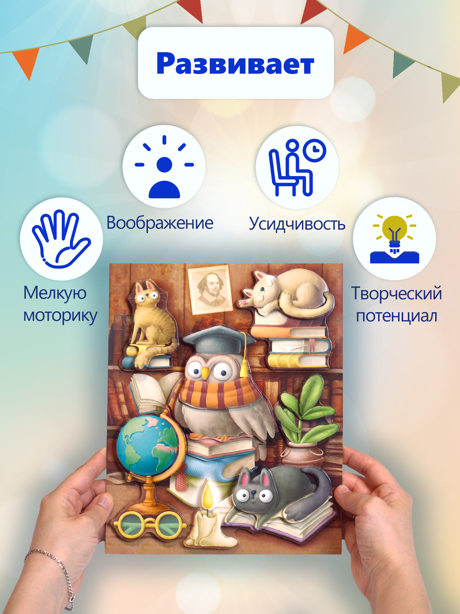 Набор для творчества Дрофа-Медиа Котики и сова аппликация - фото 4