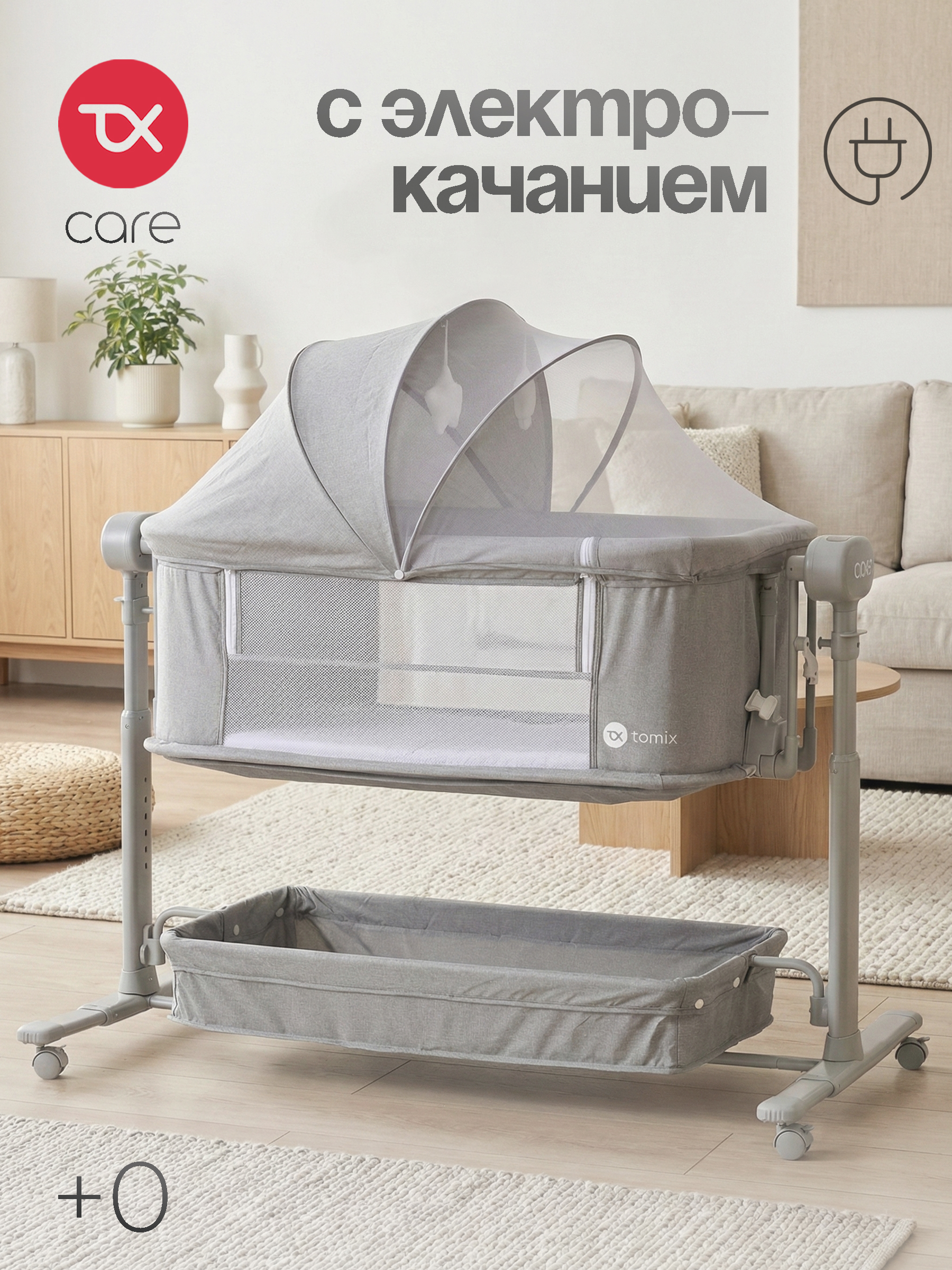 Детская кроватка Tomix Care, продольный маятник (серый) - фото 1