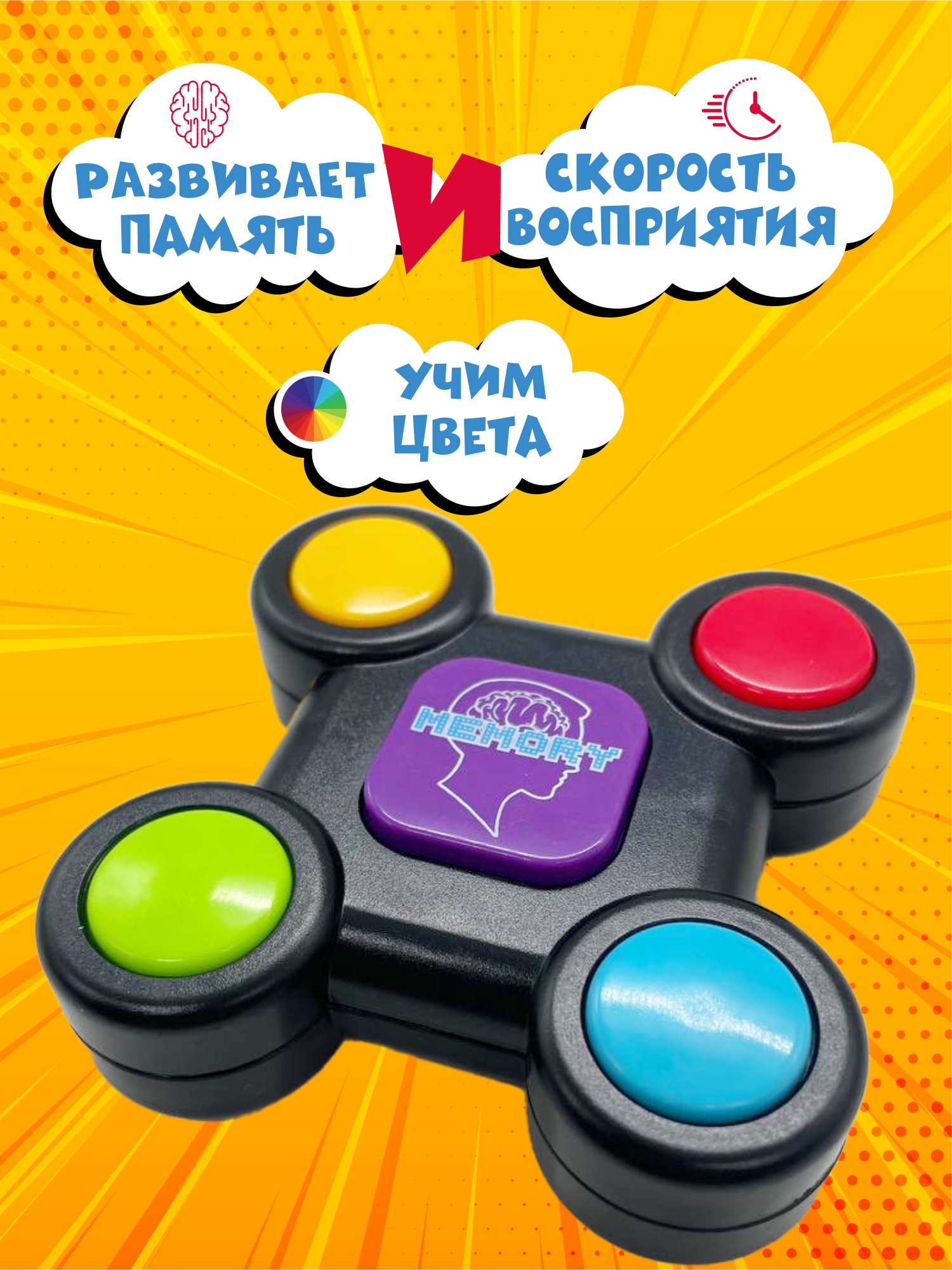 Настольная игра NR-Toys Мемори - фото 2