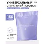 Стиральный порошок МИЛИН ДОМ Лаванда 3 л