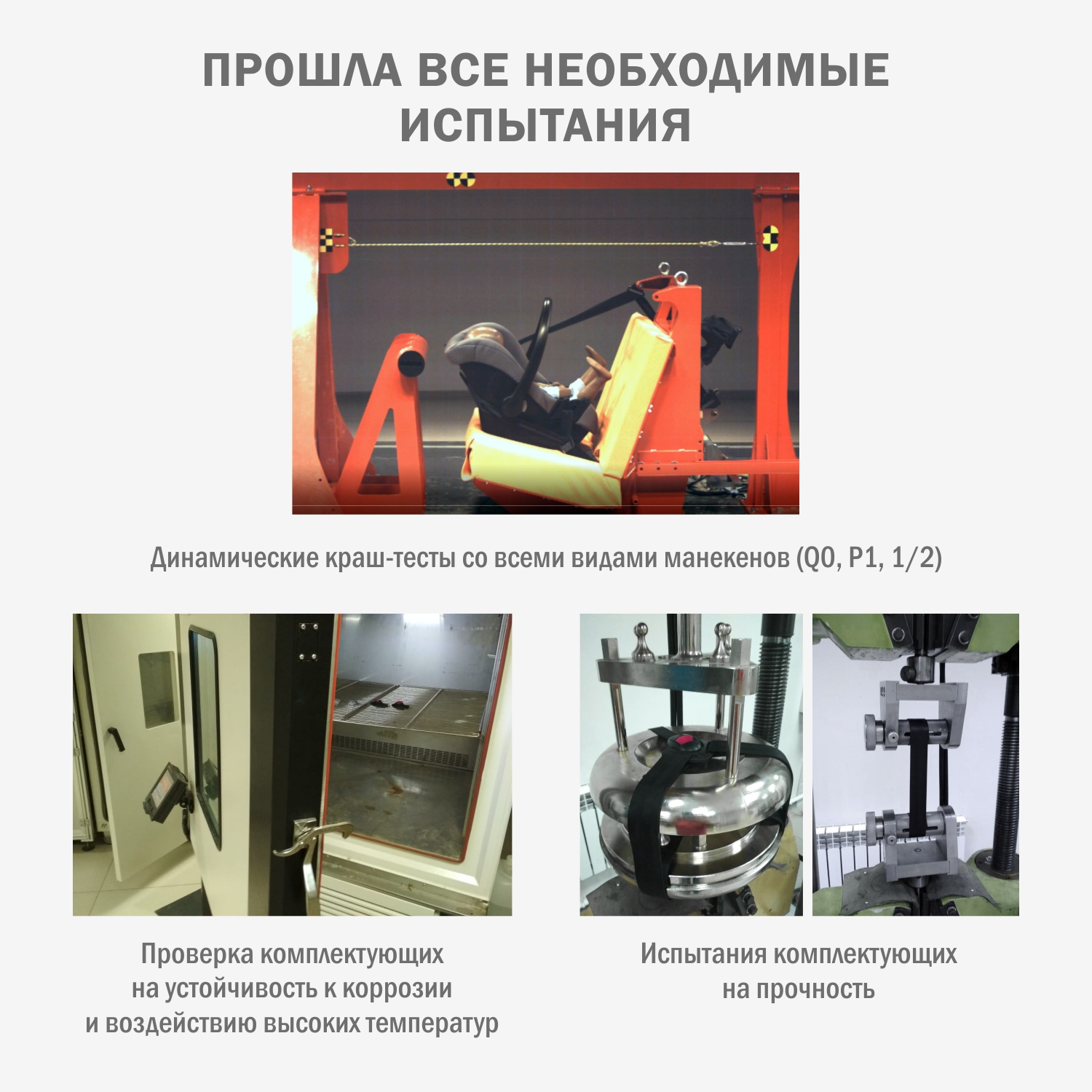 Автокресло SIGER 0 (0 -13 кг) - фото 8