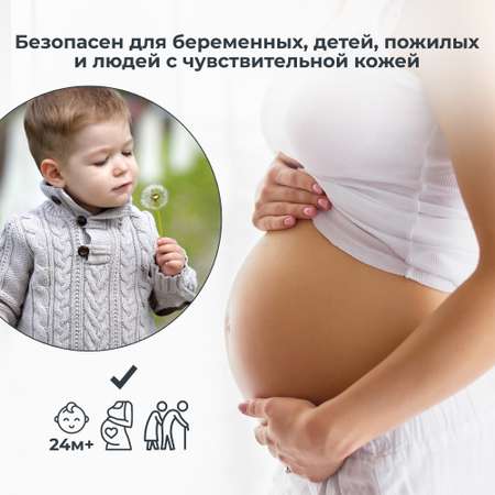 Устройство после укусов насекомых Nuvita Bye Bite