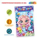 Картина по номерам Multiart Русалка