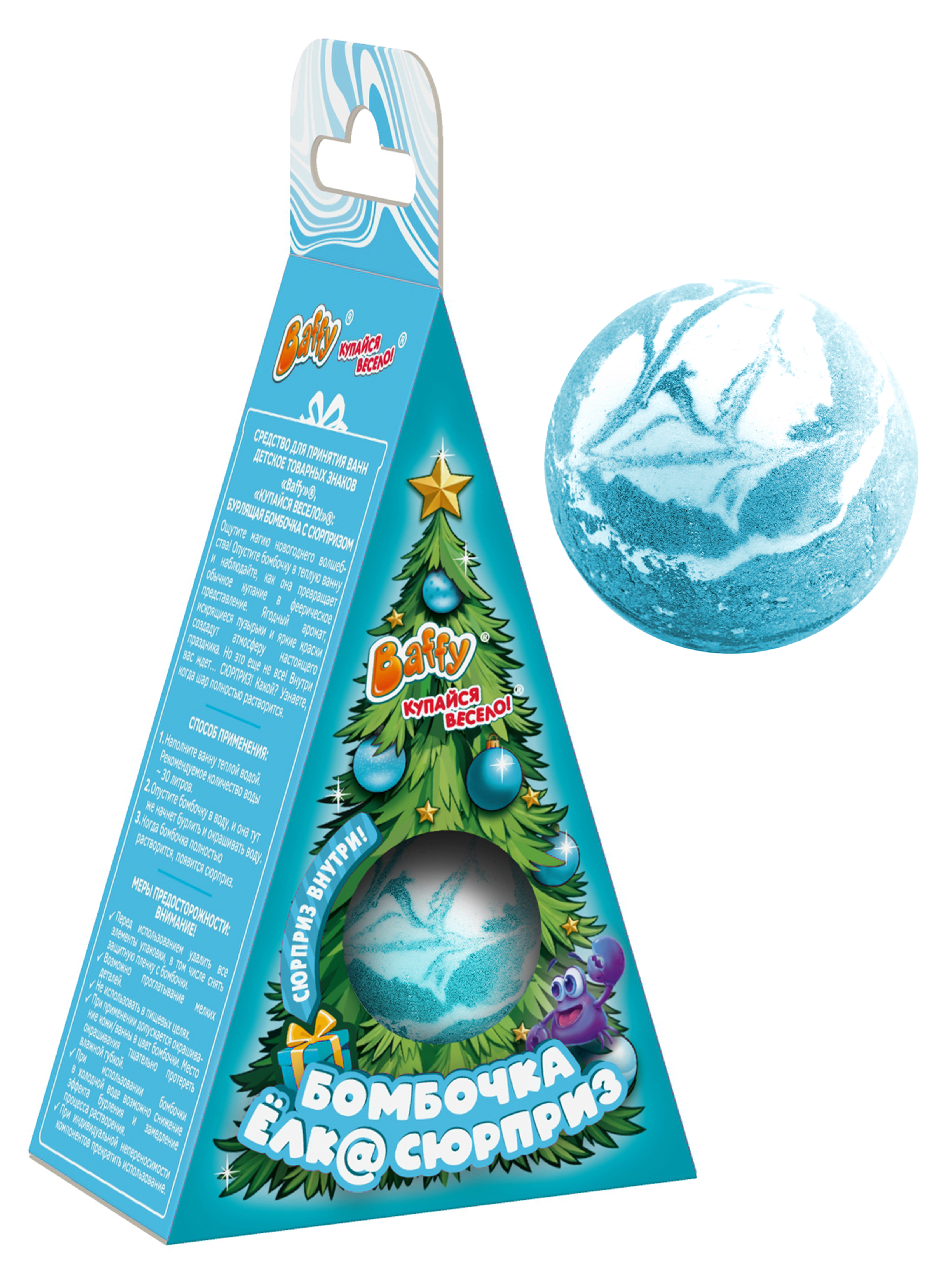 Бомбочка Baffy Елка с сюрпризом - фото 1