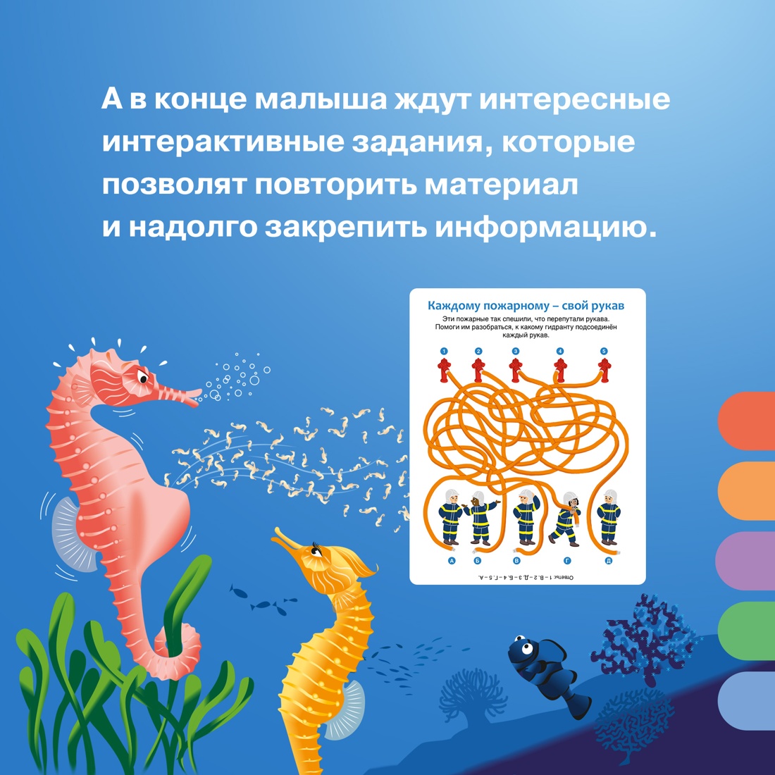 Книга Махаон Машины на стройке: От бульдозера до башенного крана - фото 6