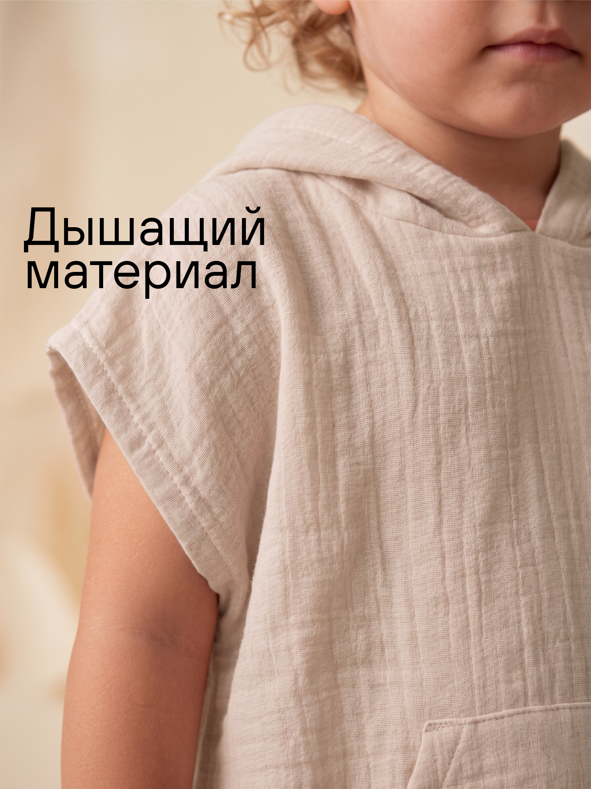 Туника СОННЫЙ ГНОМИК 1005/20 - фото 5