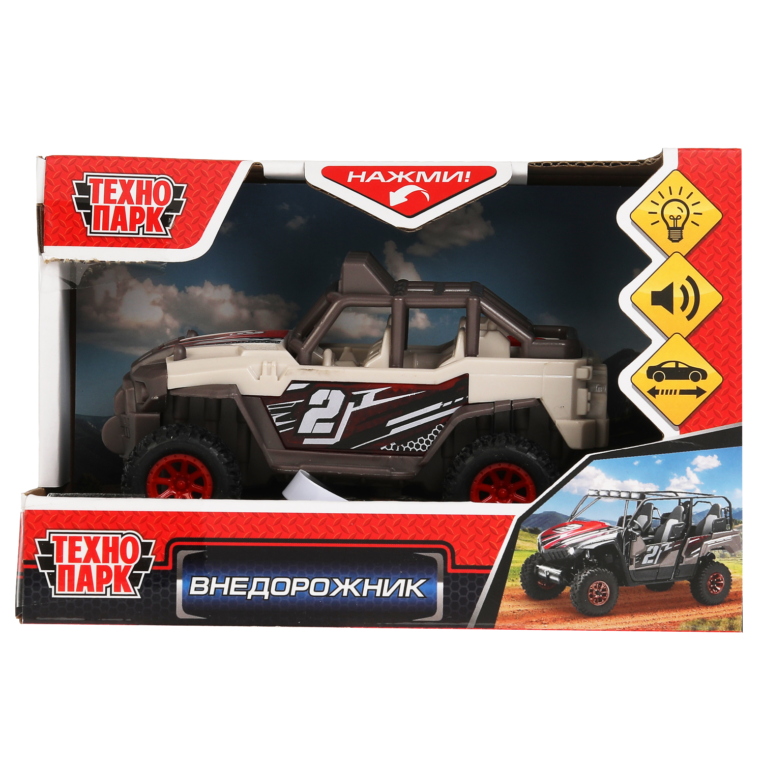 Внедорожник Технопарк 313304 - фото 1
