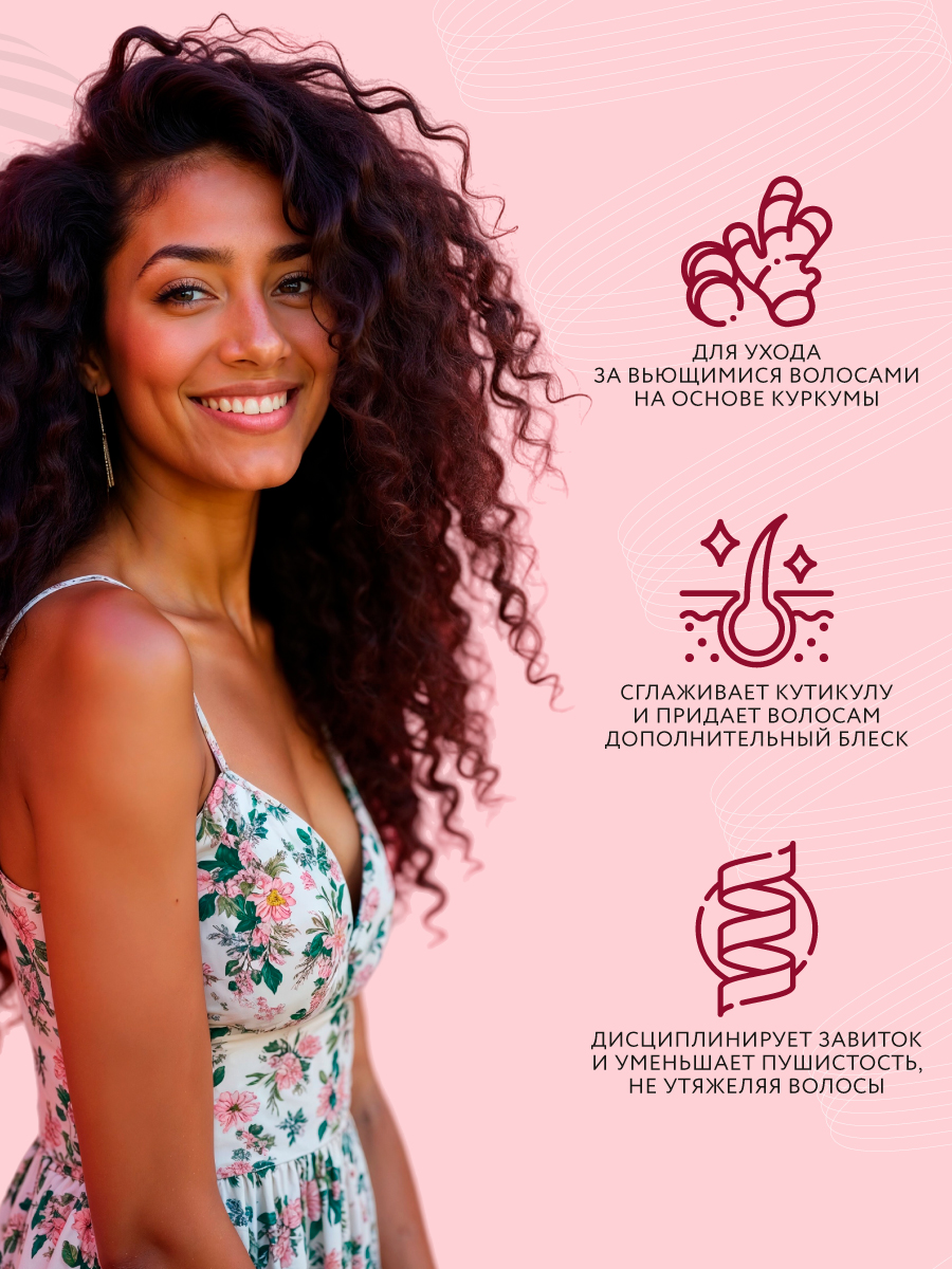 Шампунь Ollin 300 мл - фото 2