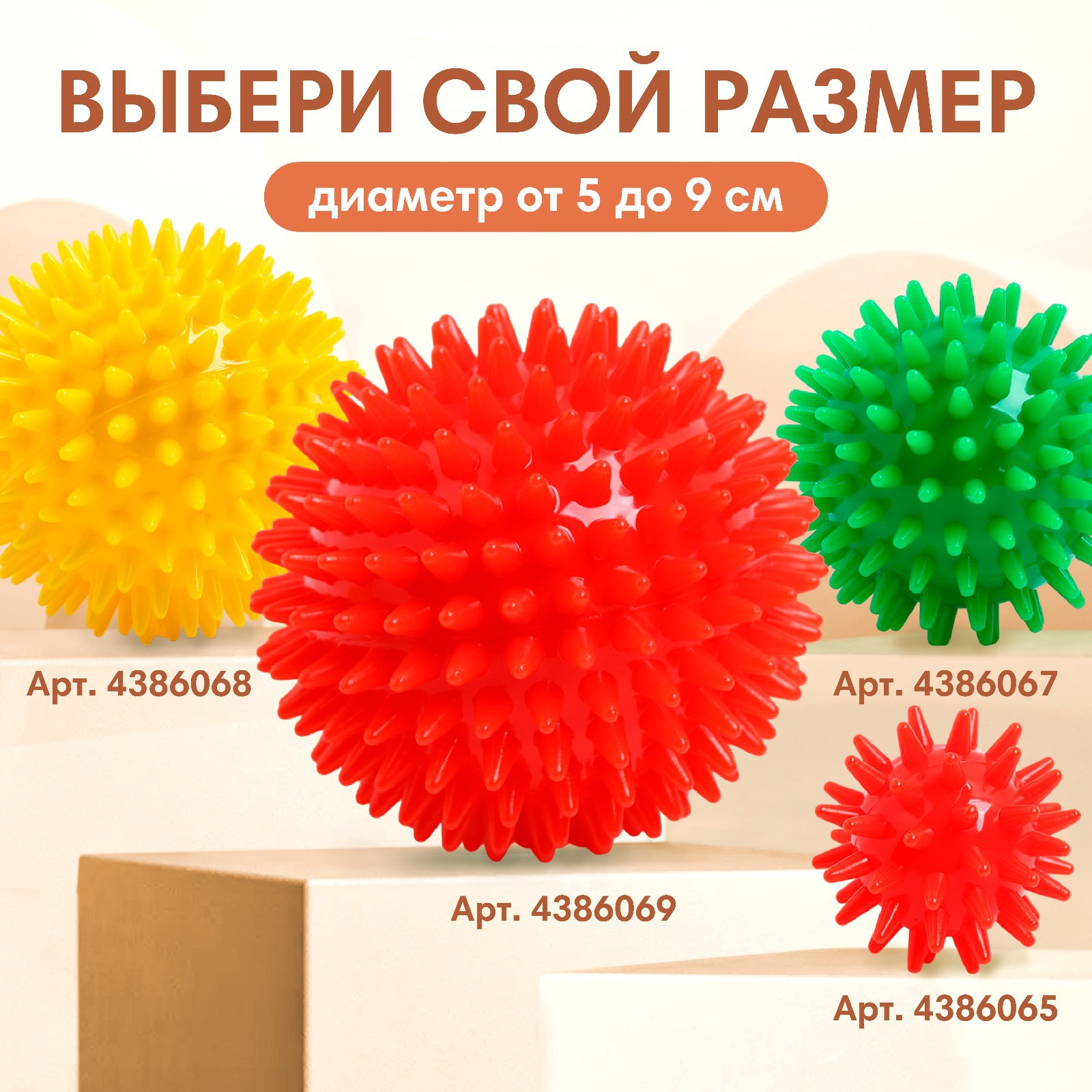 Игрушка Крошка Я - фото 6