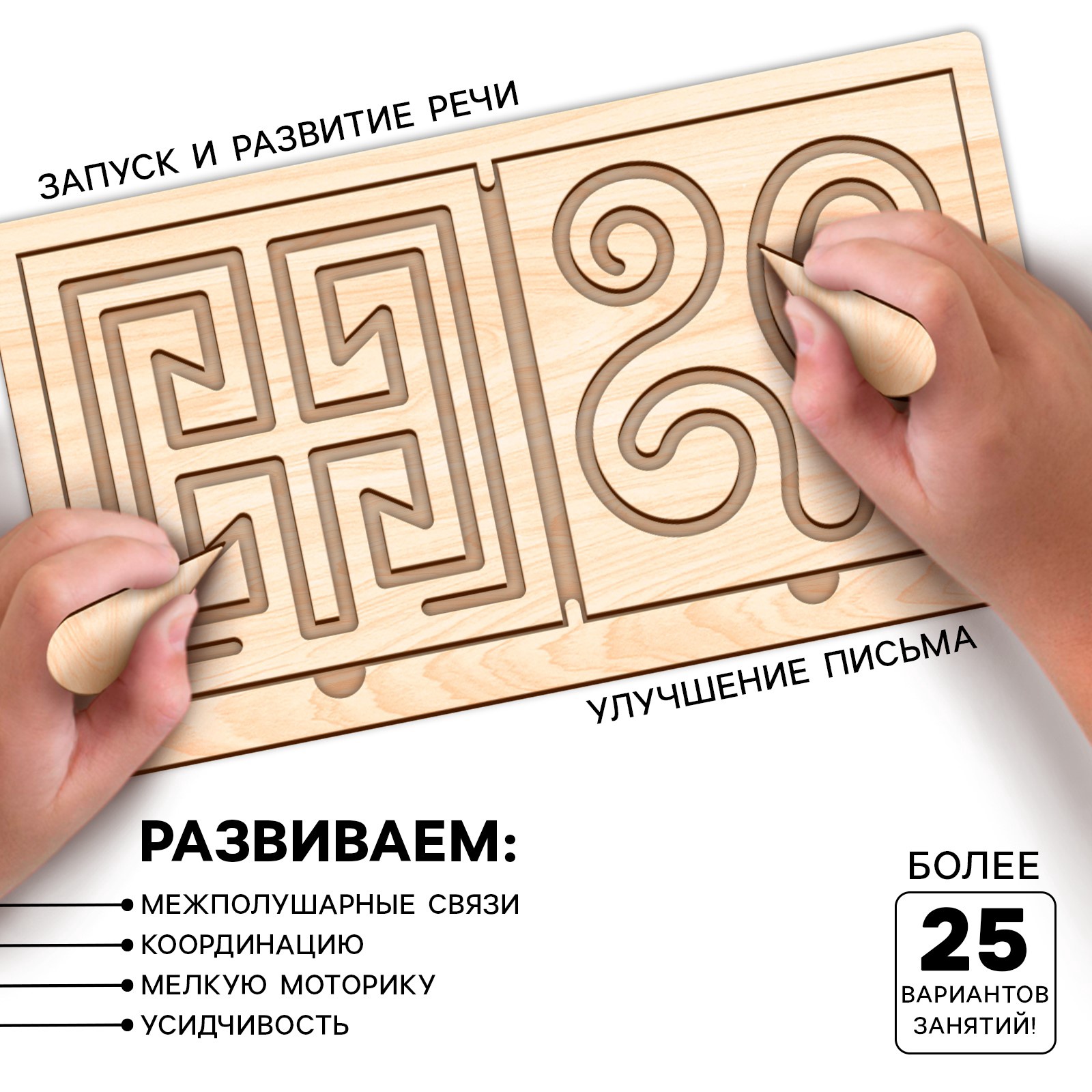 Настольная игра Лесная мастерская - фото 3