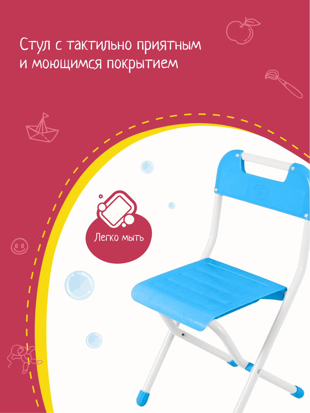 Стул InHome - фото 3