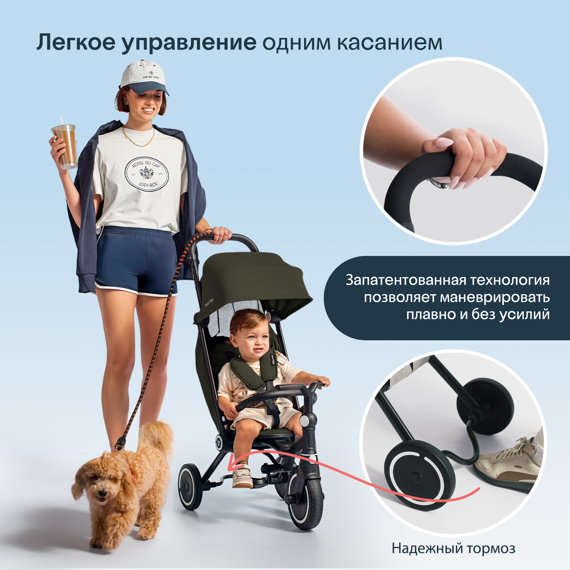 Трехколесный велосипед SmarTrike - фото 9