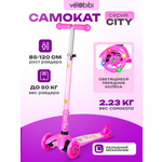 Самокат Velobibi трехколесный