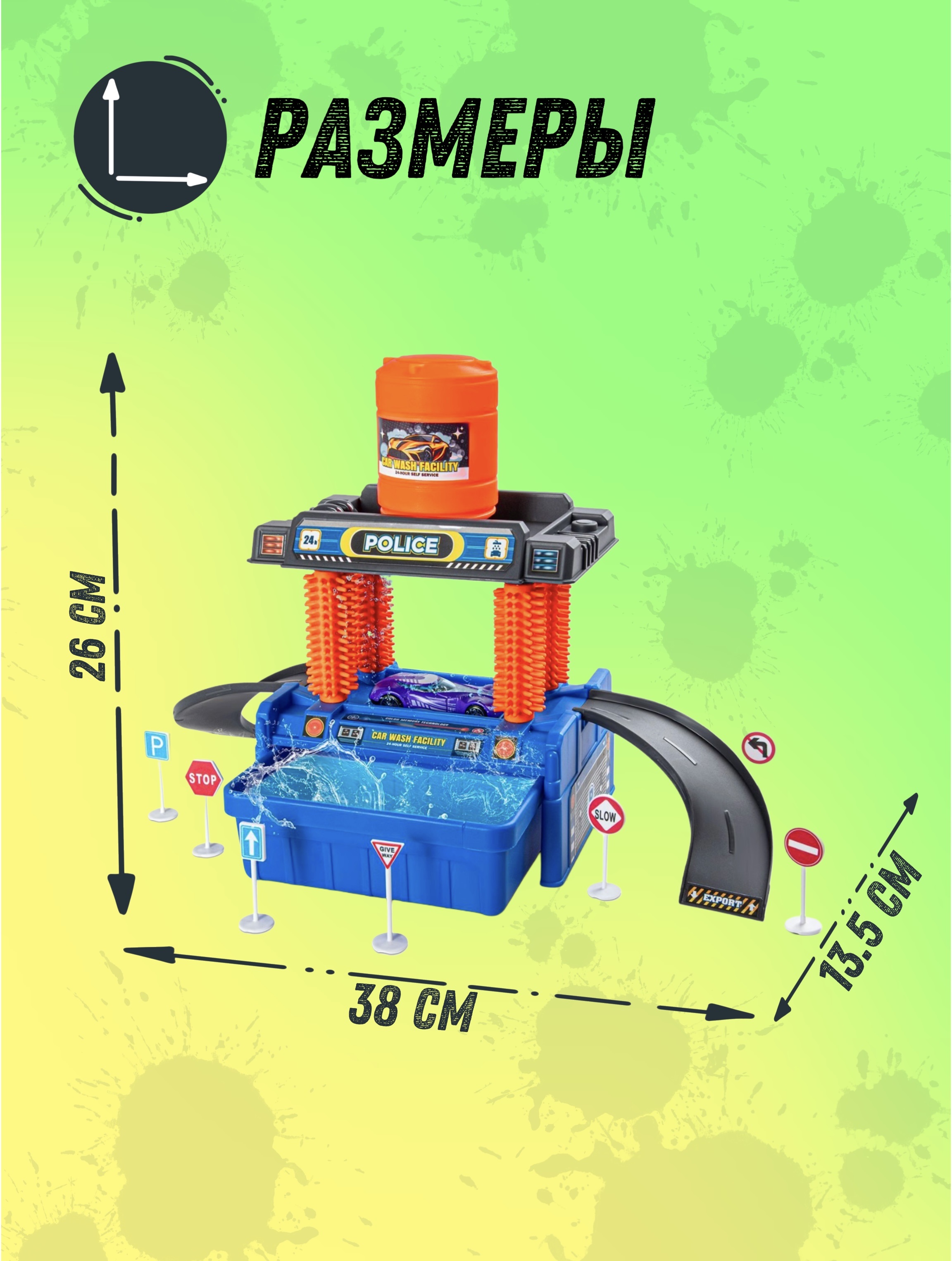 Автомойка LANSI WORLD Город 350696 - фото 3