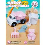 Песочный набор Компания Друзей
