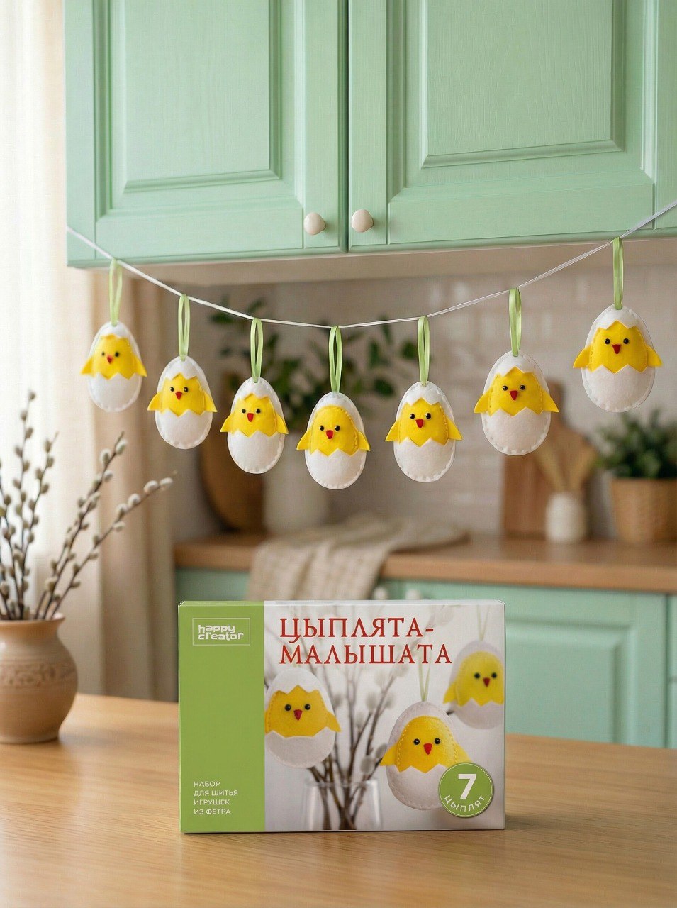 Набор для творчества HappyLine шитье Цыплята-малышата - фото 1