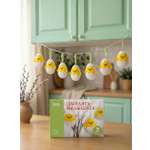 Набор для творчества HappyLine шитье Цыплята-малышата