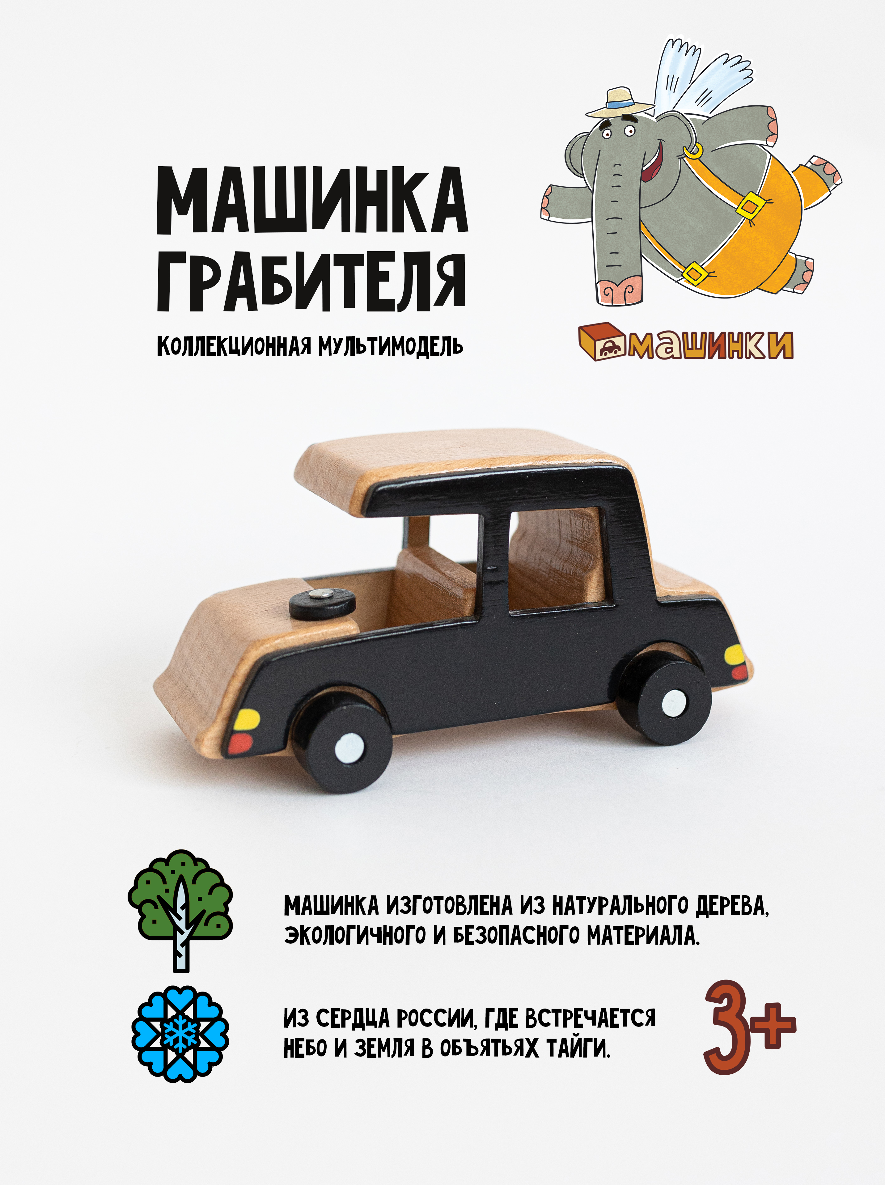 Болид Машинки BMW Машина Car-08 - фото 1