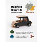 Болид Машинки BMW Машина