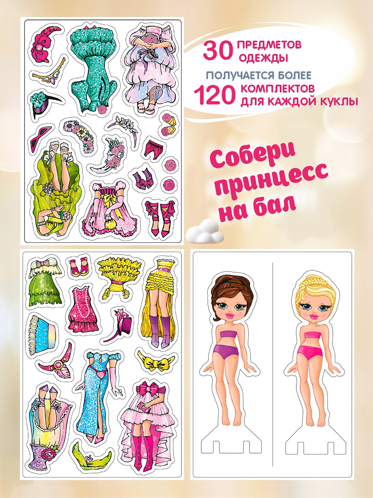 Настольная игра Premiere Publishing - фото 4