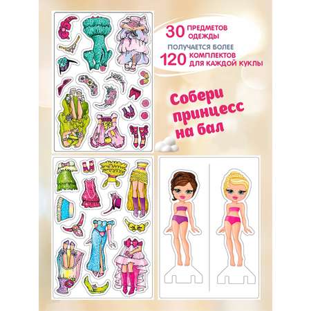 Настольная игра Premiere Publishing