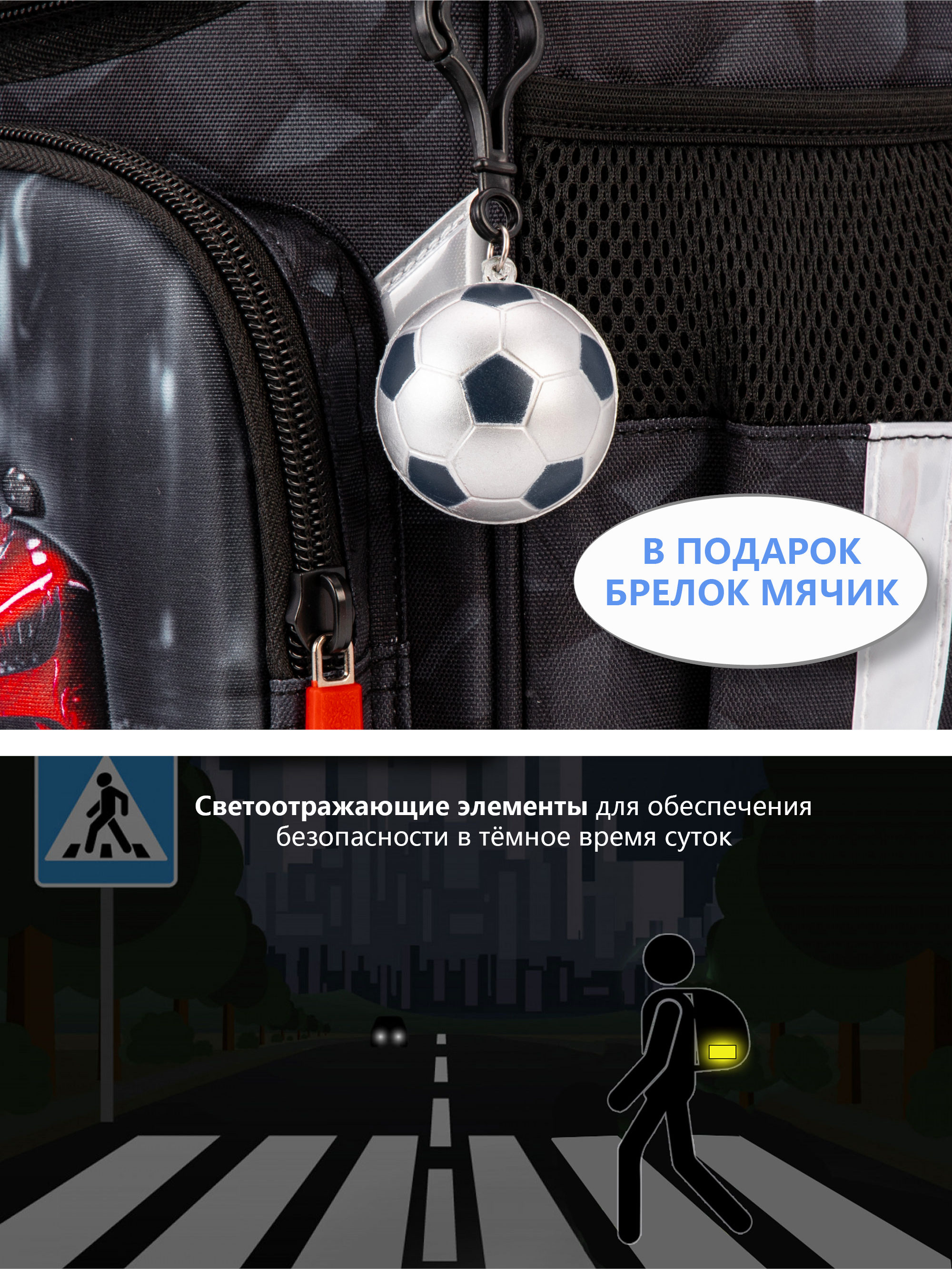 Ранец School Standard мальчика первоклассника 4 в 1 - фото 12