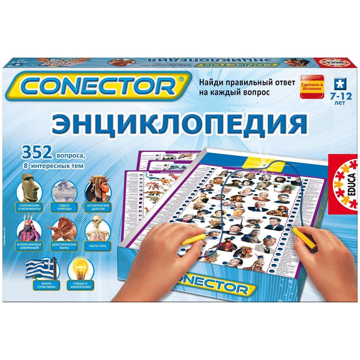Настольная игра Educa Электровикторина - фото 3