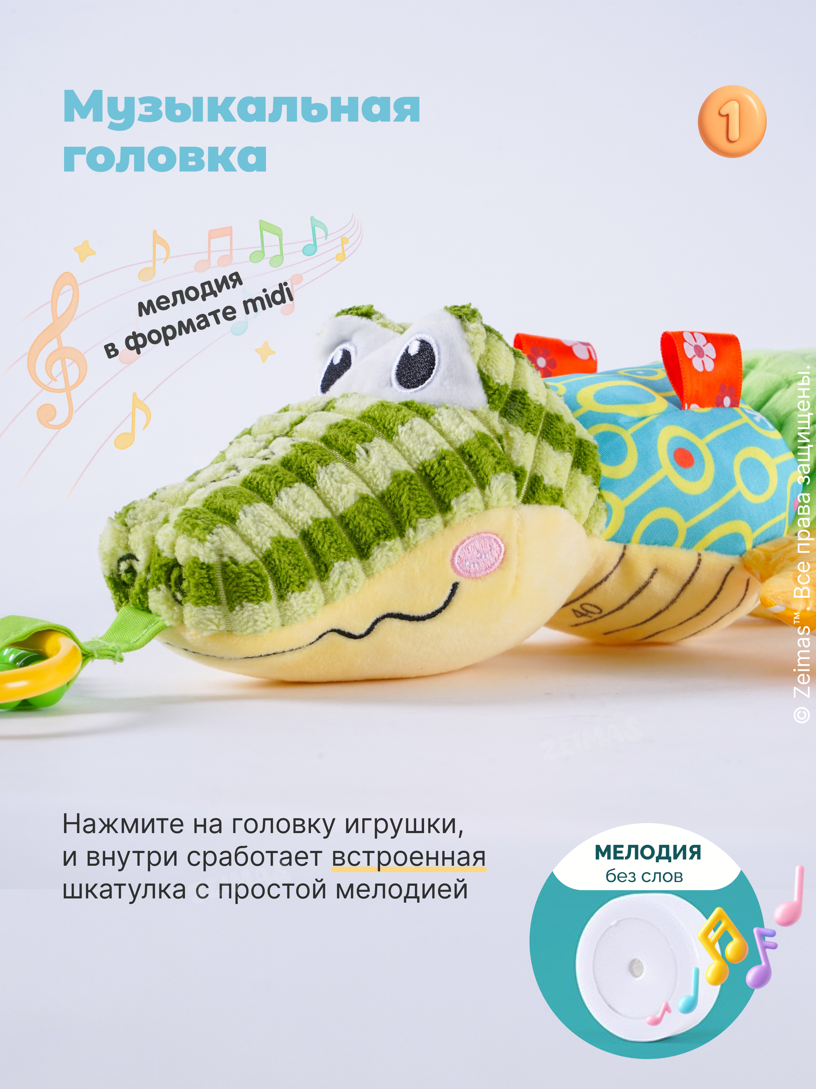 Игрушка Zeimas подвеска - фото 6