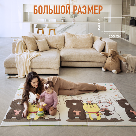 Развивающий коврик детский Mamagoods для ползания складной игровой 150х200 см Котики и жирафы