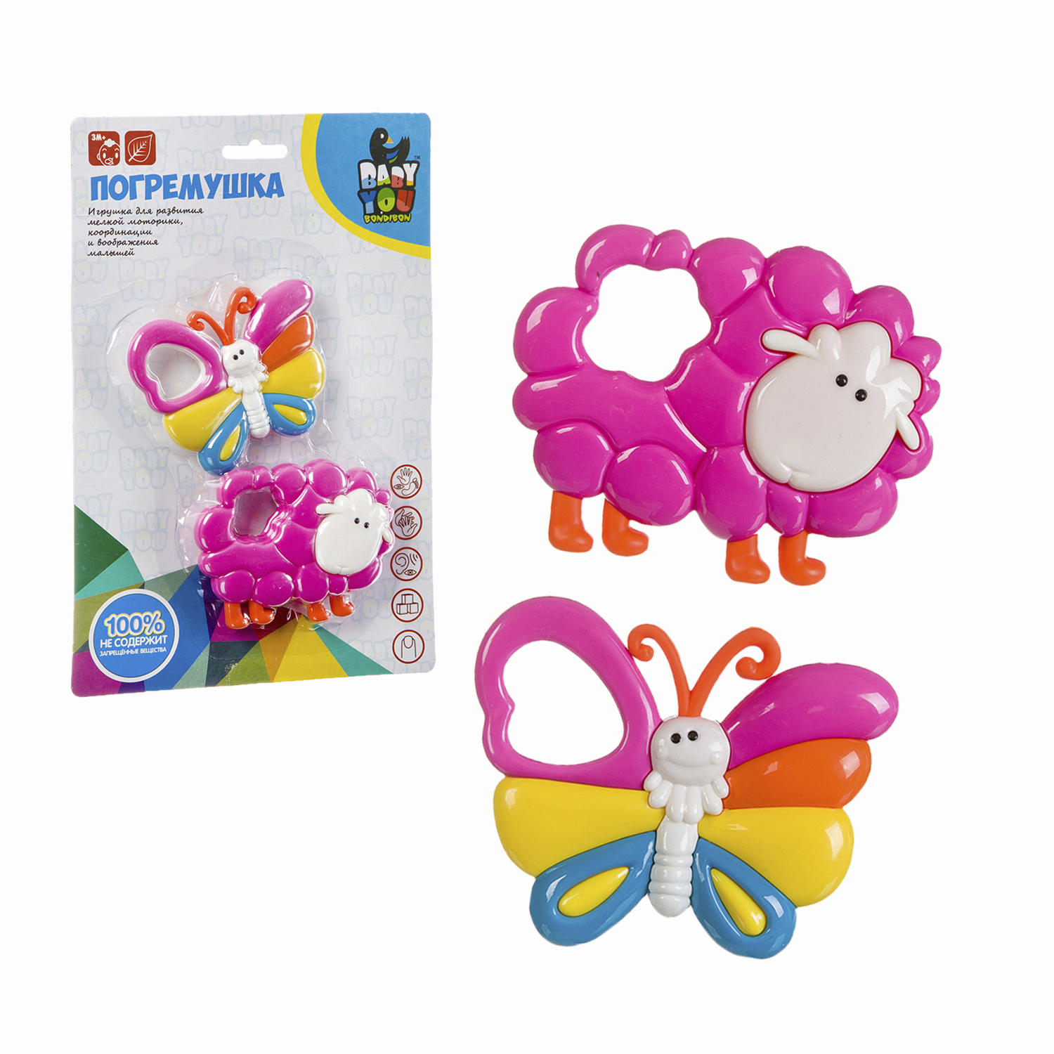 Игрушка Bondibon погремушка - фото 1