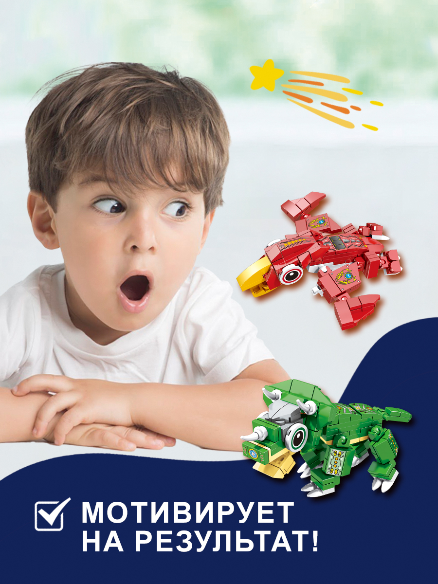 Конструктор BONNY CAT Трансформер 779 дет. - фото 17