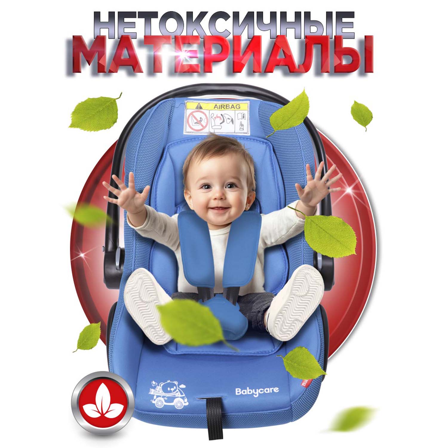 Автокресло BabyCare Lora Синий 0 (0 -13 кг) синий - фото 11