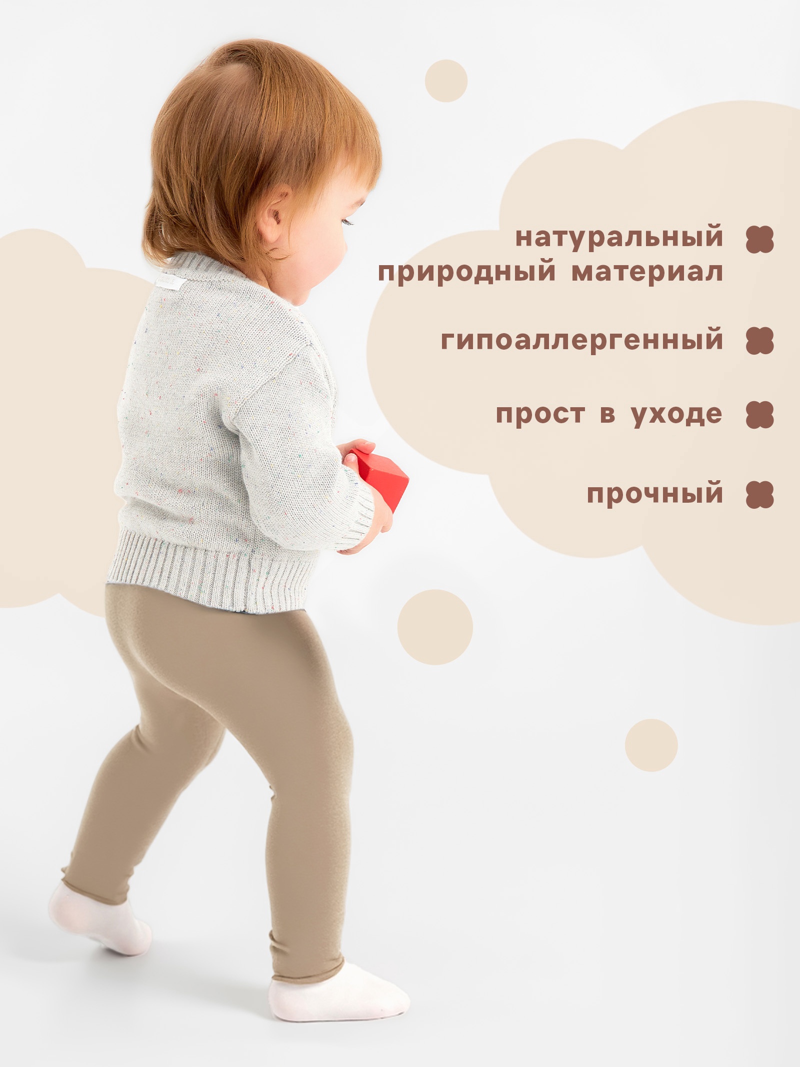 Джемпер Крошка Я 10539665 - фото 3