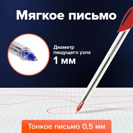 Ручка шариковая Brauberg 4 шт.