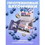 Протеиновые батончики Reckful Big Block со вкусом черники 10 шт без сахара