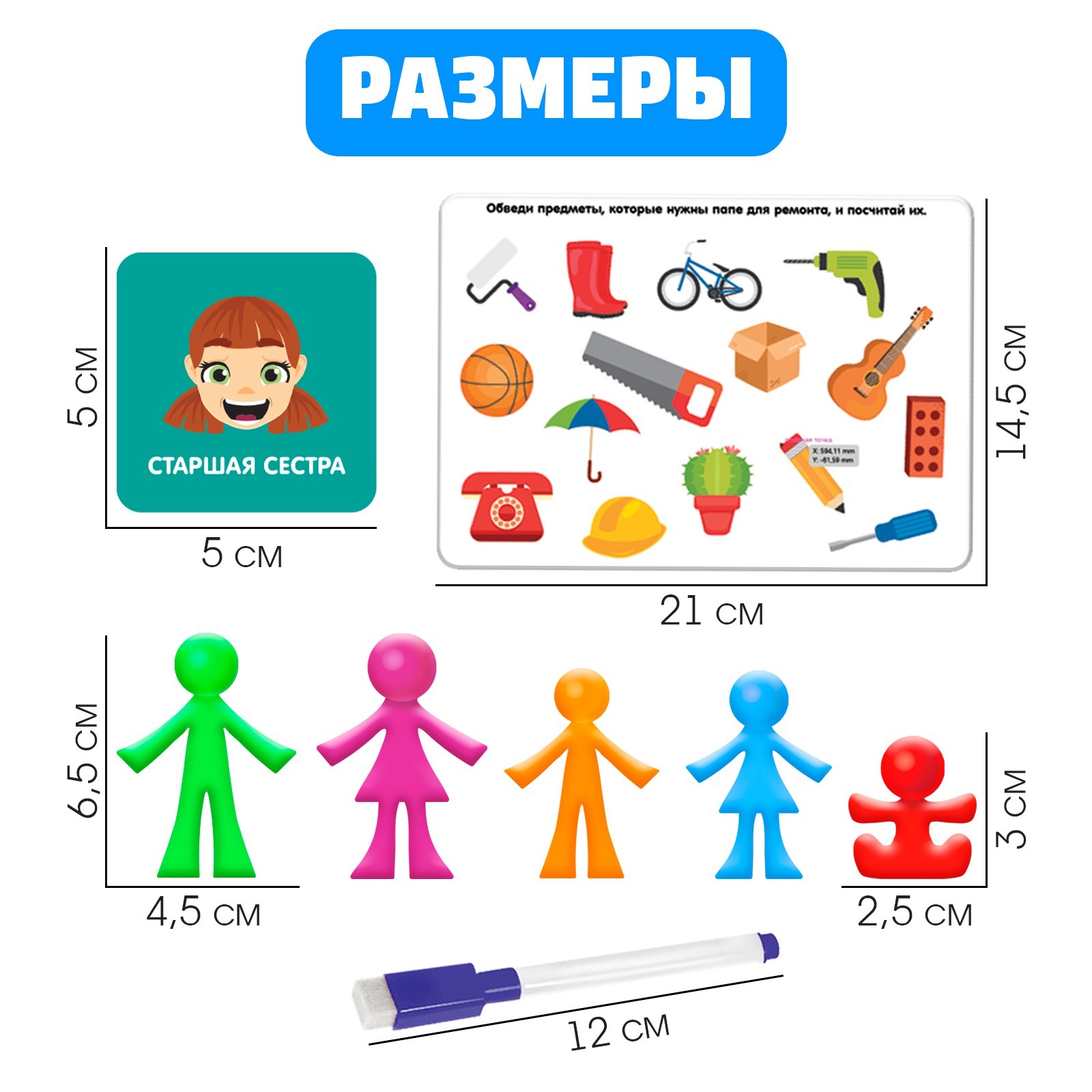 Игрушка IQ-ZABIAKA сортер Наша семья - фото 6