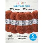 Пряжа для вязания Alize 100г 100м 5шт