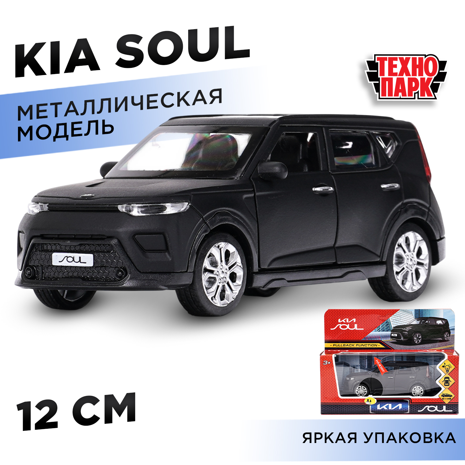 Автомобиль Технопарк KIA Soul 393543 - фото 1