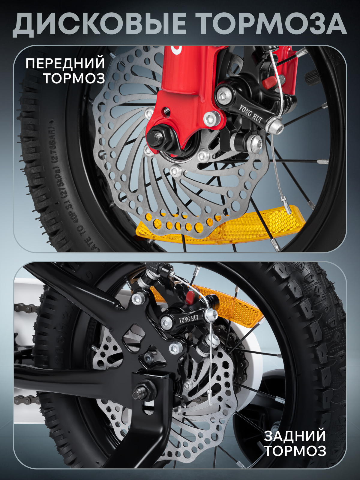 Двухколесный велосипед CITYRIDE 12 дюймов - фото 3