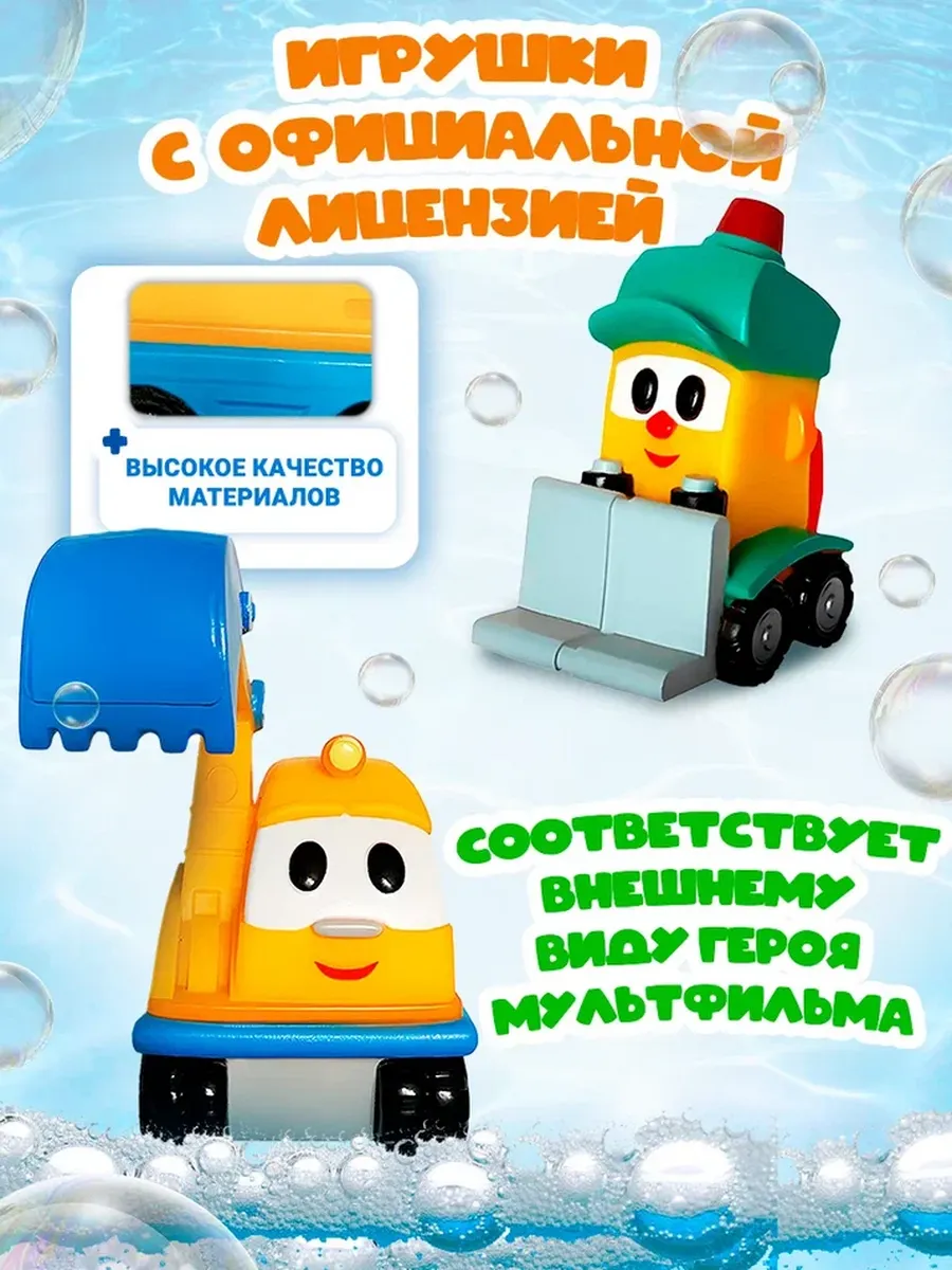 Экскаватор Super01 123-5674839579 - фото 3