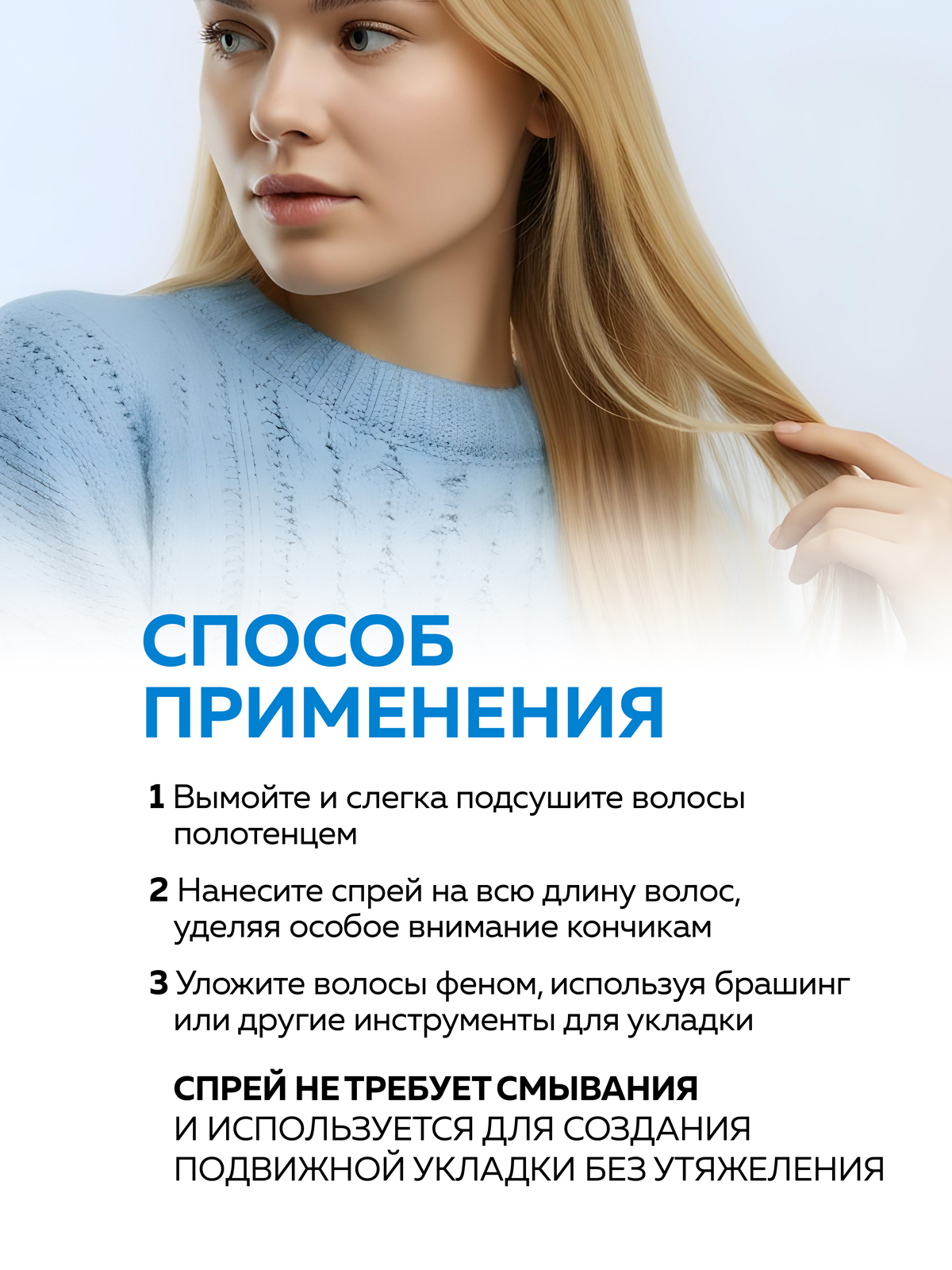 Спрей Green Mama Спрей-антистатик для волос 250 мл - фото 4