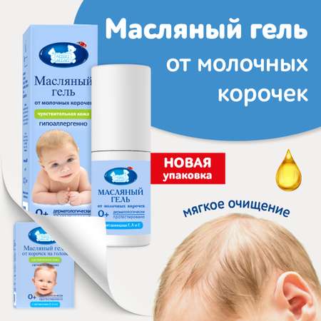 Гель Наша Мама Масляный от корочек 30 мл