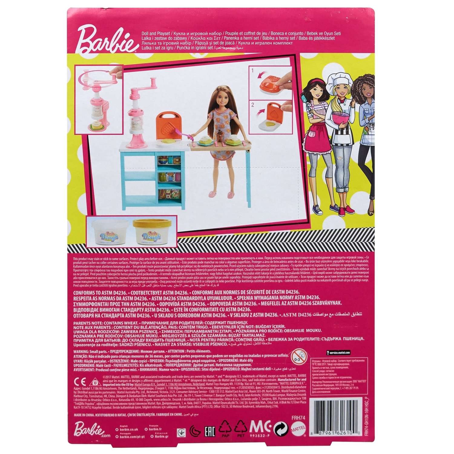 Кукла модельная Barbie FRH74 - фото 4