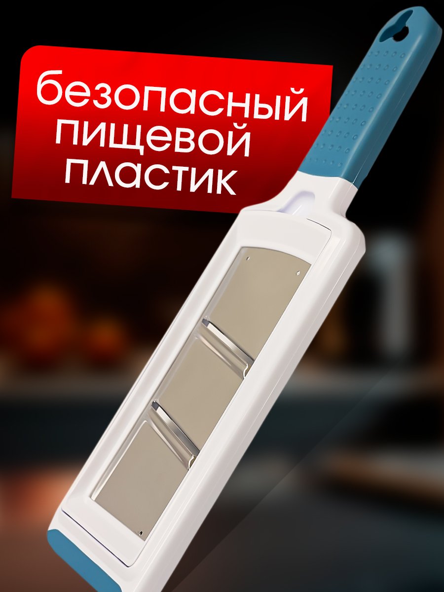 Ручная терка SHARKTOYS со сменными насадками - фото 5