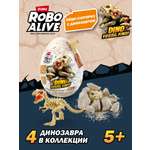 Набор для раскопок Zuru ROBO ALIVE Dino Fossil Find