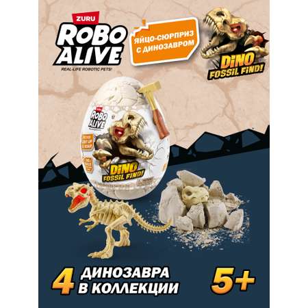 Набор для раскопок Zuru ROBO ALIVE Dino Fossil Find